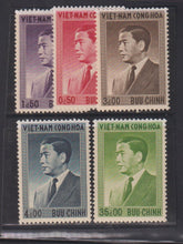 Countries - N- Z - Vietnam #41//49 NH F - VF